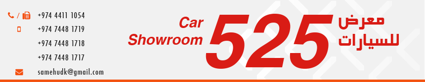 525 CARS SHOWROOM