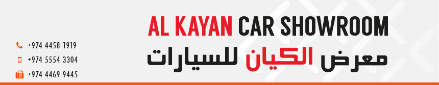 AL KAYAN CARS SHOWROOM