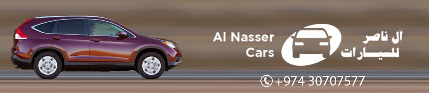 AL NASSER CARS SHOWROOM