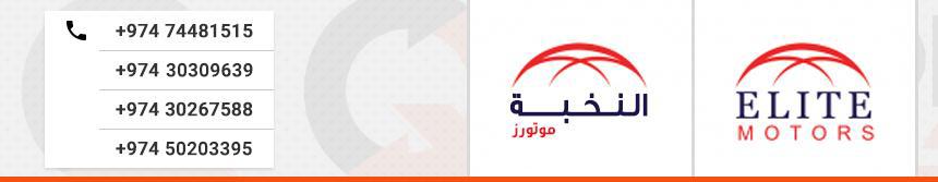 الــنــــخــــبــــة  مـــوتـــورز 