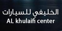 AL KHULAIFI