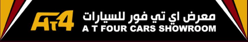 اي تي
