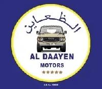 Al Daayen showroom