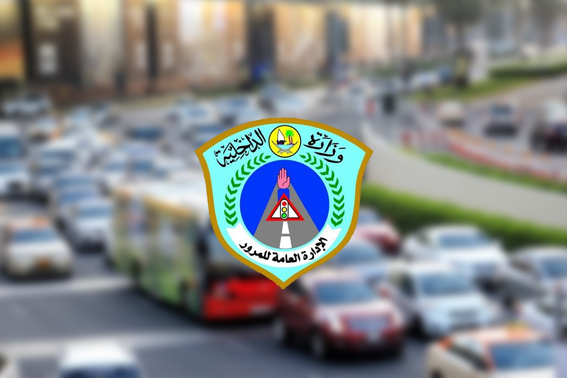 New vehicle renewal service was launched on Metrash2