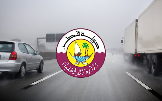 Qatar: Traffic investigation Department and its Services