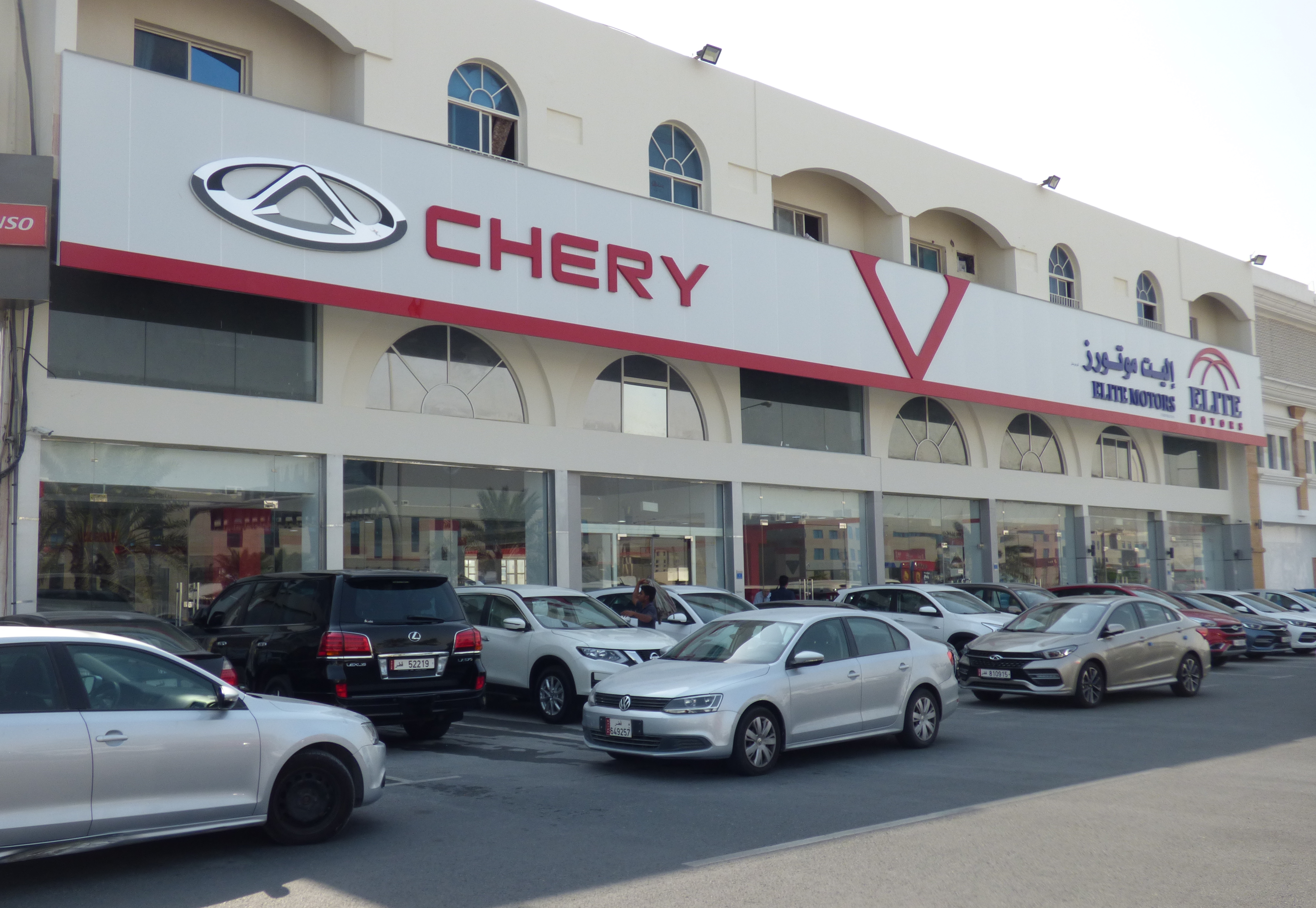 Elite Motors opens a new showroom selling Chery cars