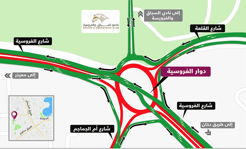إغلاق طريق مؤقت على دوار الفروسية حتى يوم الأحد 29 إبريل