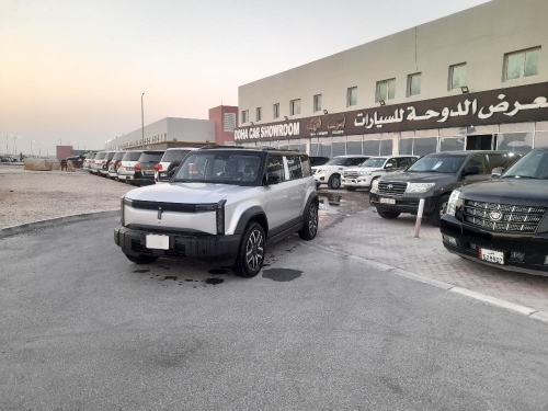 شيري اي كيو 3 ... 2024