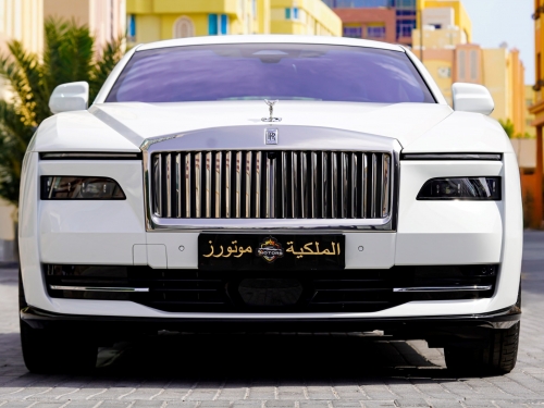 Rolls-Royce... 2024