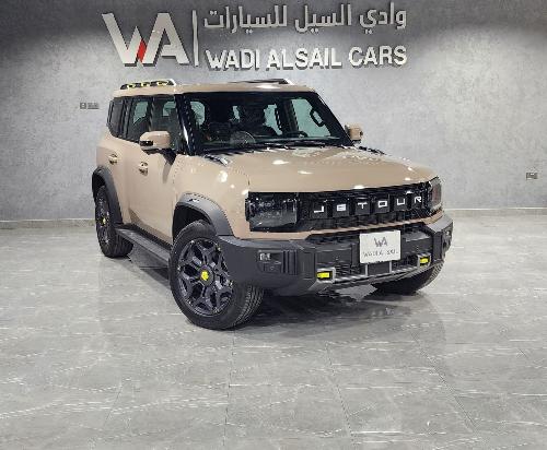 چيتور تى تو 