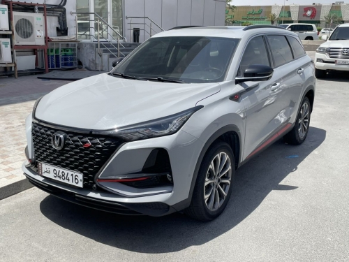 Changan CS75  2022