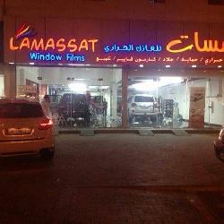  Lamassat Qtr