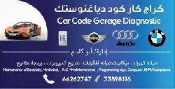 Car Code Garage Diagnostic