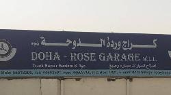 كراج الدوحة روز