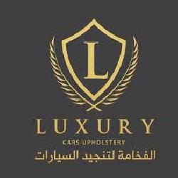 Luxury car upholstery