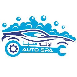 اوتو سبا