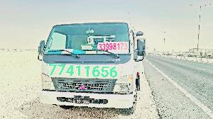 Breakdown Recovery Al Wakrah 77411656