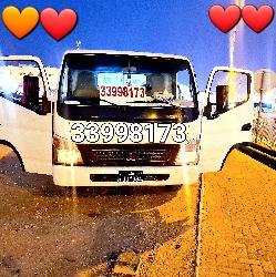 Breakdown Recovery Al Wakrah 33998173