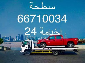 بركدون سطحه الريان 24