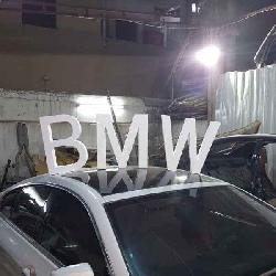  BMW كراج الموهبة