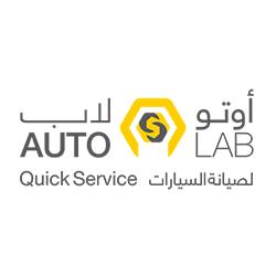 أوتو لاب - ام دوم