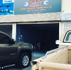 228 كراج