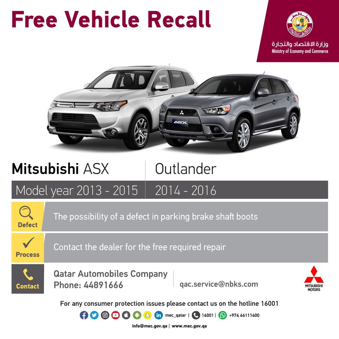 Free Vehicle Recall