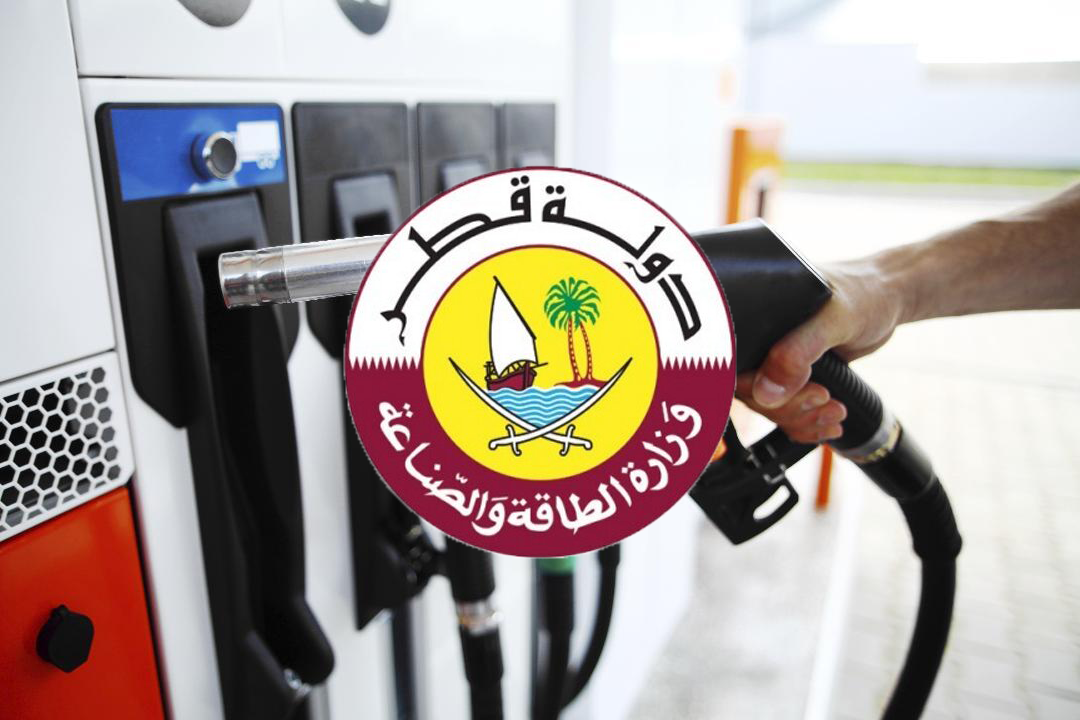 Fuel Prices Qatar