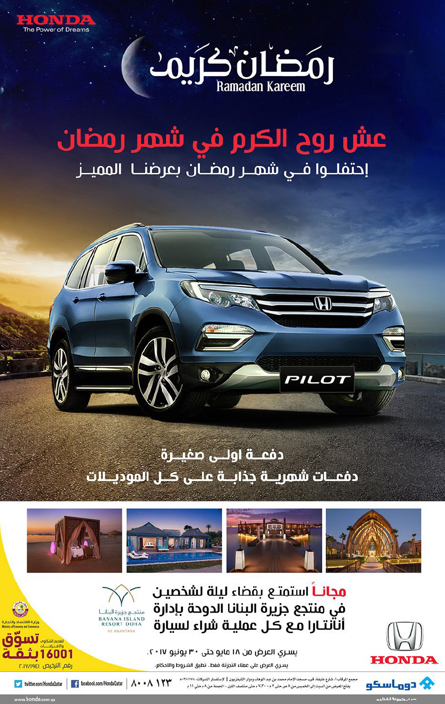 Honda Offer Qatar Ramadan